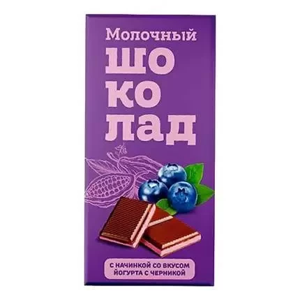  Меренга Шоколад молочный с начинкой Йогурт-Черника,(блок 24шт по 80г)    в Кореновске
