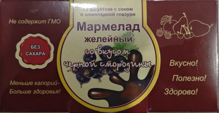  Мармелад в шоколаде "Чёрная смородина" 120г в Кореновске