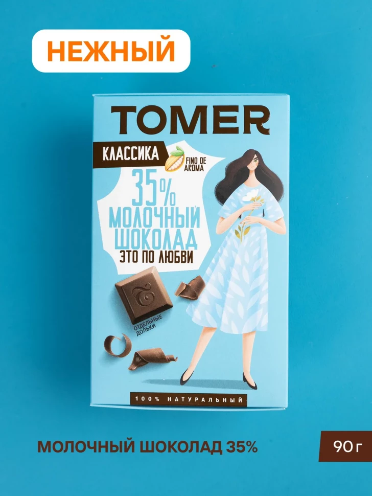  Фабрика Томер  Молочный шоколад классический 35%, 90г в Кореновске